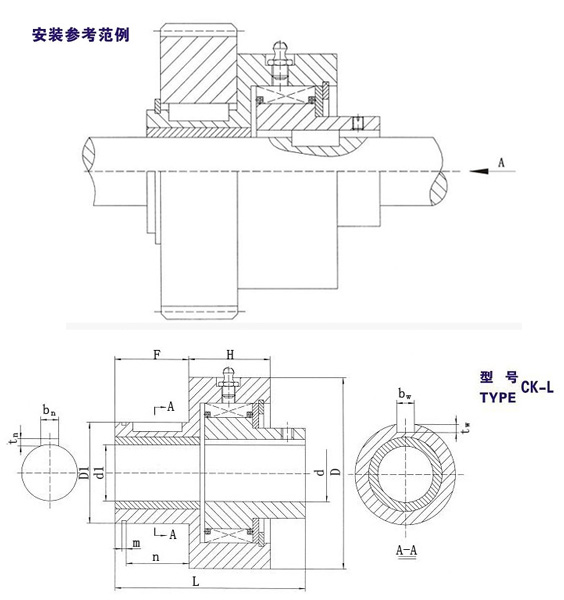 CK-L楔塊式單向離合器結(jié)構(gòu)圖.jpg